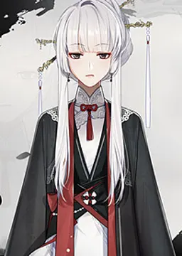 凌霜