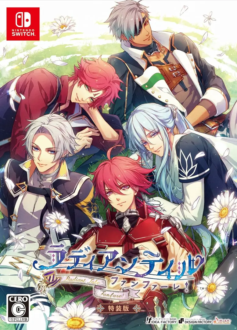 绚烂传说 ~Fanfare!~