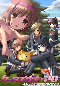 手机天使