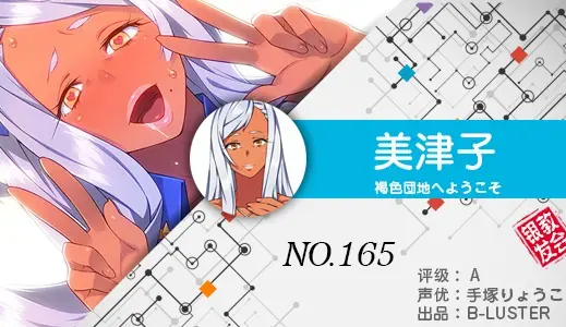银发教主-1776615070250-165jpg 银发教主-1776615070250-165jpg