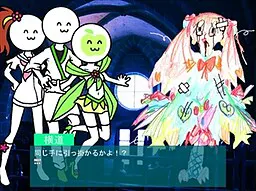 添加物横道２