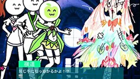 添加物横道２
