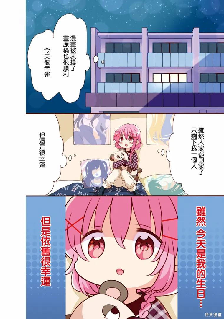 话题封面