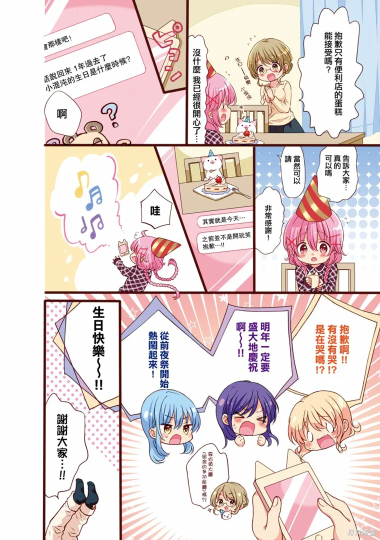 话题封面