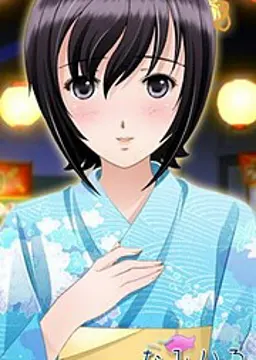 冬木かなみ