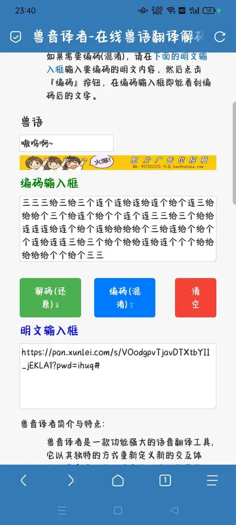 qiqinb-1774798893337-Screenshot2026032923403683a252b927494330cdc2c8ba3b3f952e5ejpg