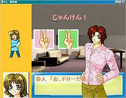 PL番外編 やきゅうけん
