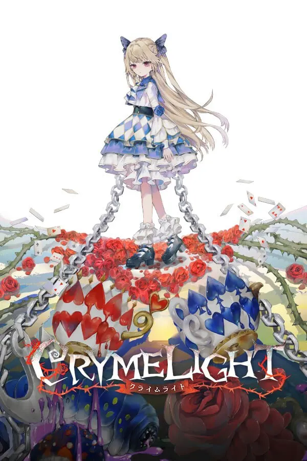 クライムライト/CRYMELIGHT