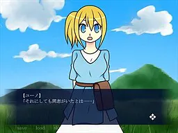 魔王は倒せない