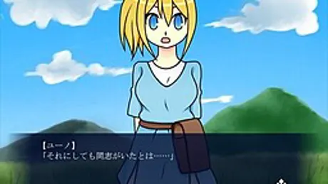 魔王は倒せない
