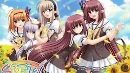 SHUFFLE! Love Rainbow