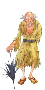 ヤロカ爺