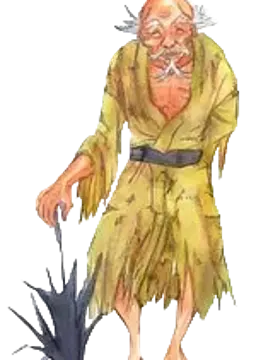 ヤロカ爺