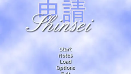 Shinsei
