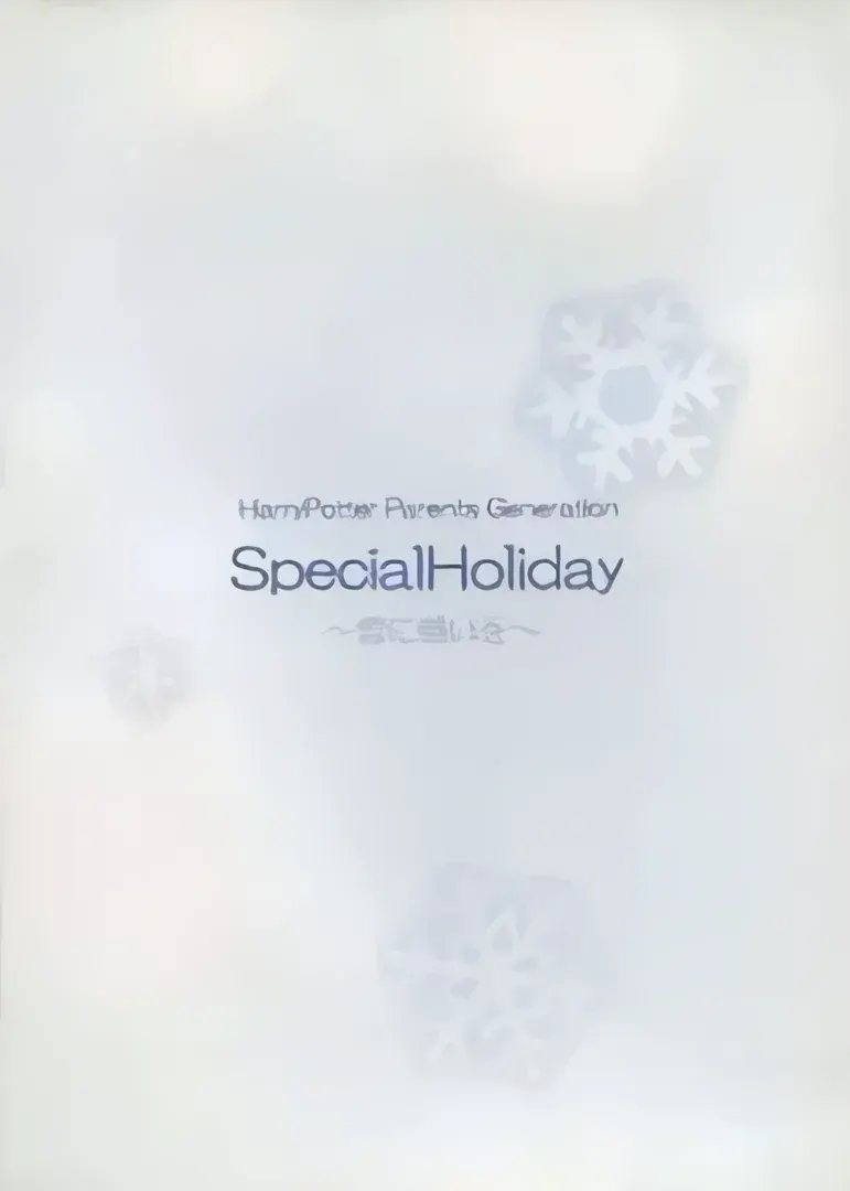 Special Holiday ～雪に願いを～