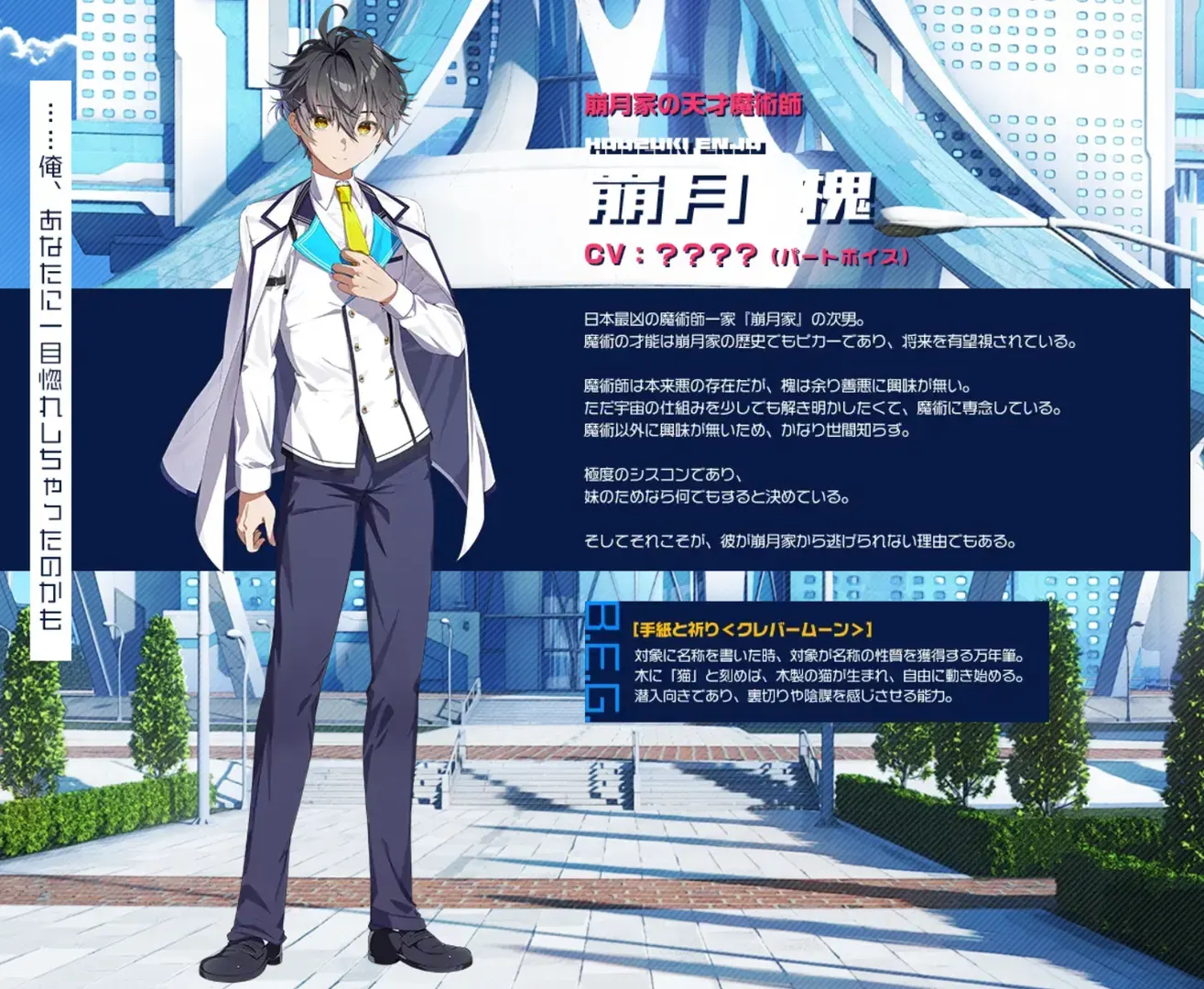 银发教主-1766141797101-006png