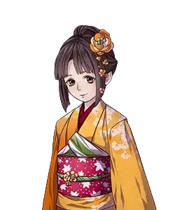 柚