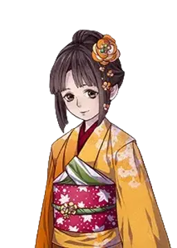 柚