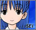 留目 誓