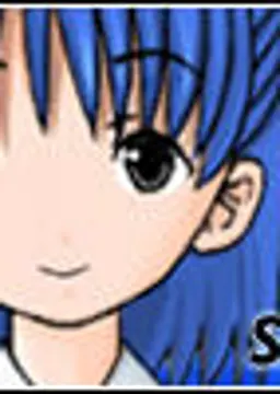 留目 誓