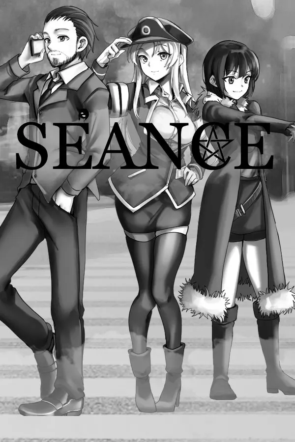 Seance