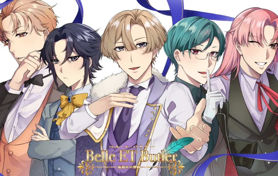 Belle ET Butler