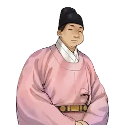 상호