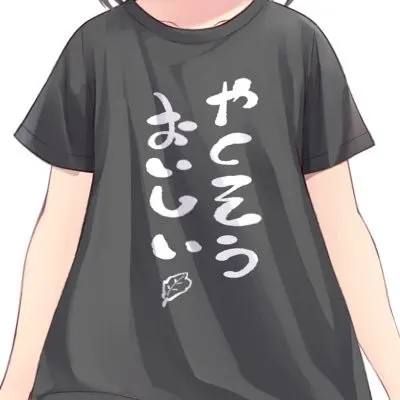 くまにゃん