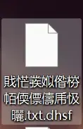 有说一一-1749436687010-20250609103641png