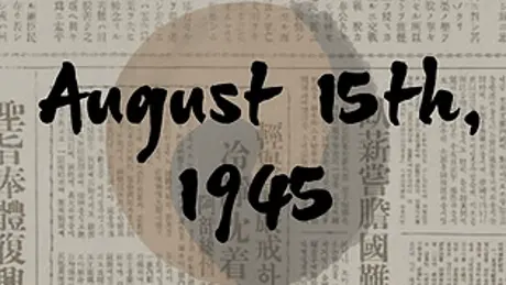 August 15th, 1945