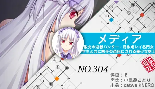 银发教主-1776926416486-304jpg 银发教主-1776926416486-304jpg