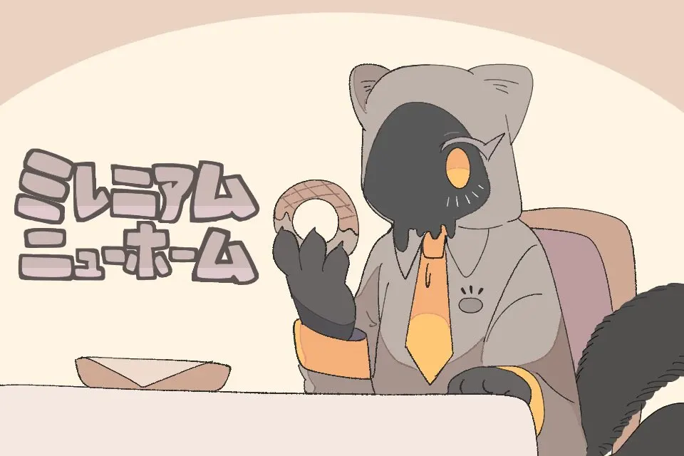 ミレニアムニューホーム