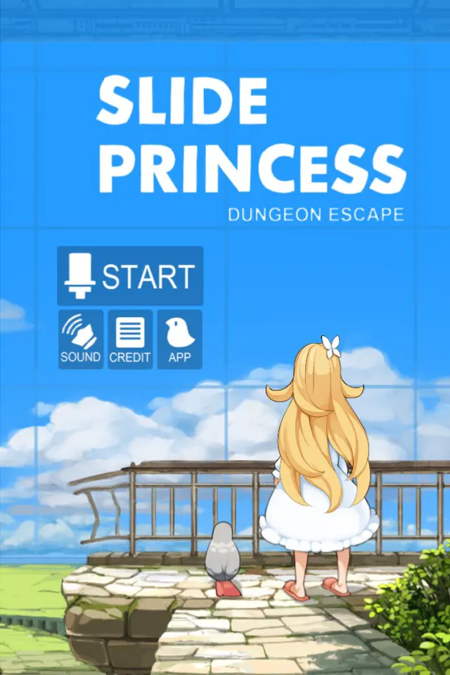 スライドプリンセス