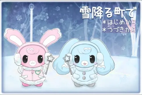 雪降る町で