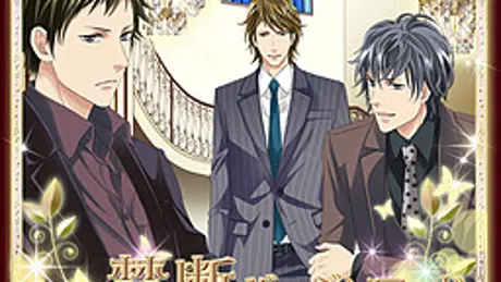 禁断バージンロード～誘惑の男たち～