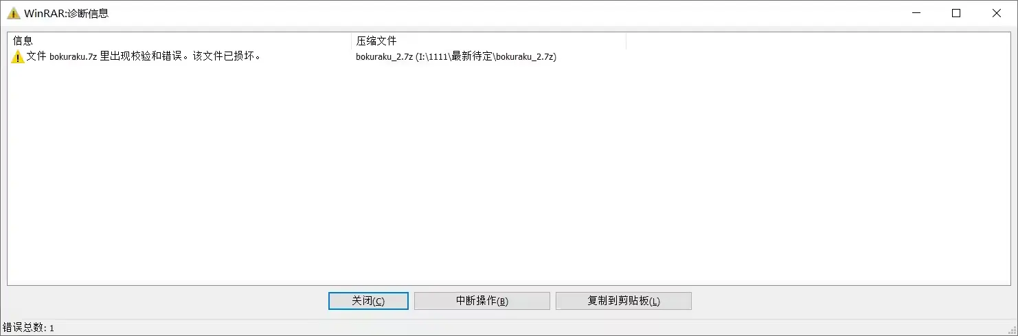W4K067(R[$BBF4G3OA8~1%G.png