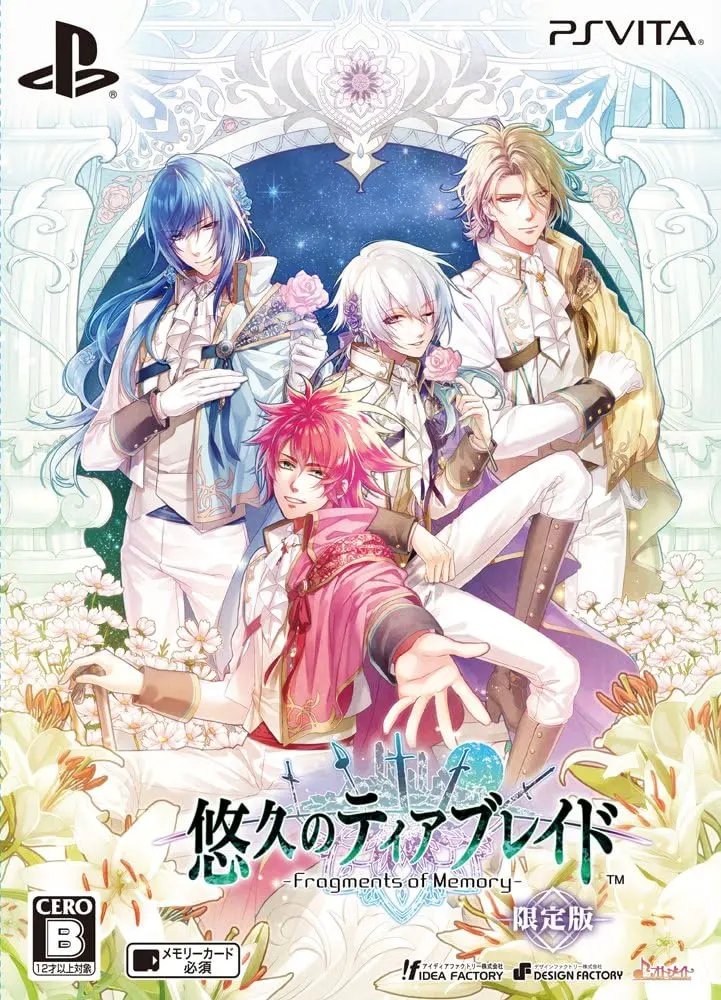 悠久的钢刃列骑 -Fragments of Memory-
