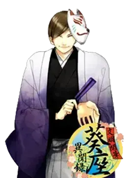 三遊亭 宝船