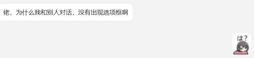 屏幕截图 2025-07-09 224832.png