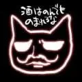 オダワラハコネ