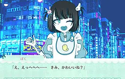 天使のいる街