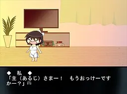 おでかけねむり