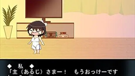 おでかけねむり