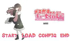 メスガキキョーセイ計画
