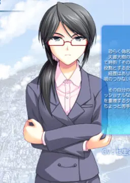 水野