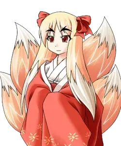 九尾の狐