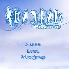 キロノコトノハ