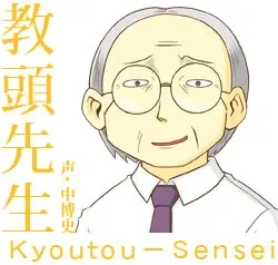 邑楽 耕介