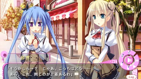ぜったい遵守☆強制子作り許可証!!
