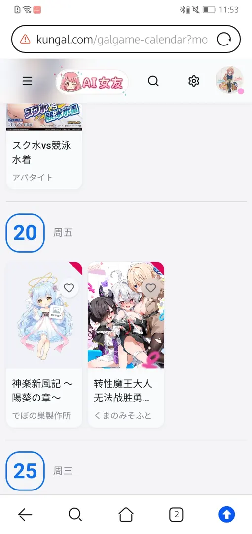 话题封面